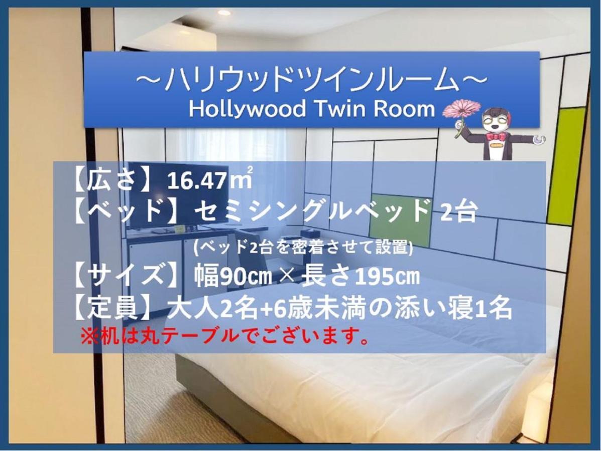 Henn Na Hotel Osaka Shinsaibashi מראה חיצוני תמונה